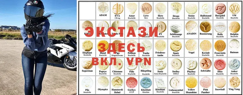 ЭКСТАЗИ XTC  Анива 