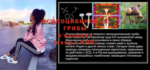 MDMA Premium VHQ Гусев