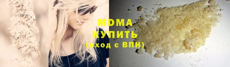 MDMA молли Анива